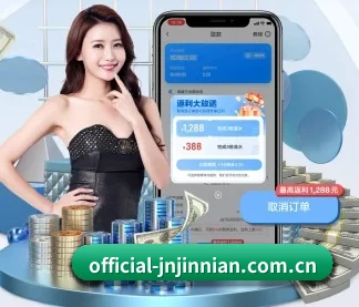 official-jnjinnian.com.cn APP